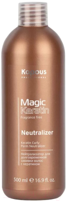 Нейтрализатор химической завивки Kapous Professional Magic Keratin (500мл )