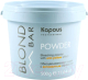 Порошок для осветления волос Kapous Blond Bar с антижелтым эффектом (500г) - 