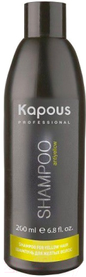 Оттеночный шампунь для волос Kapous Studio Professional Antiyellow (200мл)
