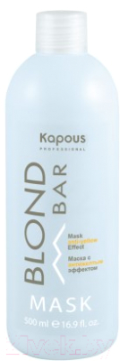 Тонирующая маска для волос Kapous Blond Bar с антижелтым эффектом (500мл)