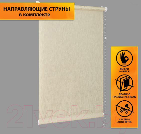 Рулонная штора Delfa Сантайм Натур СРШ-01М 2288 (34x170 светло-бежевый) — фото 2