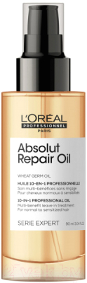 Сыворотка для волос L'Oreal Professionnel Serie Expert Absolut Repair Gold Quinoa+Protein (50мл)