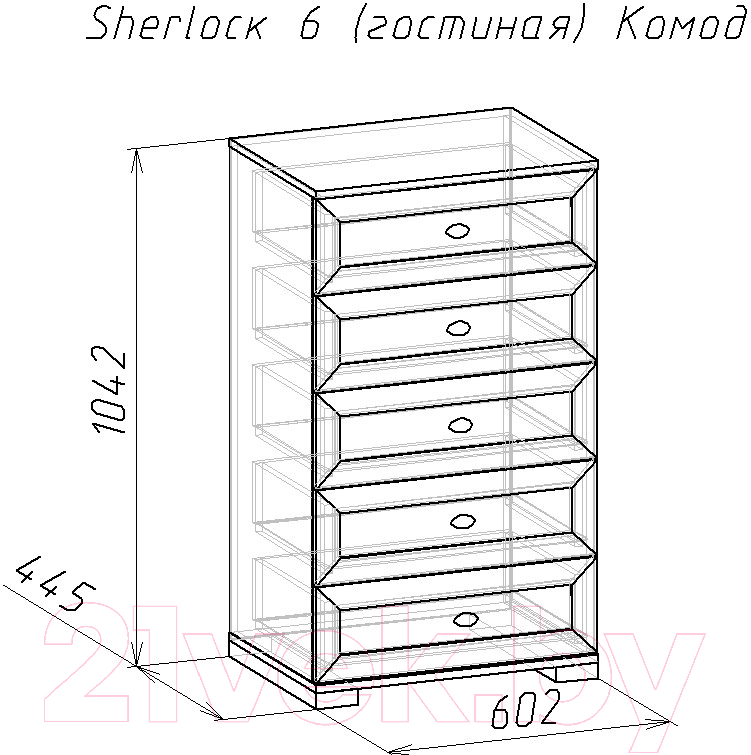 Комод Глазов Sherlock 6 (орех шоколадный)