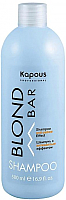 

Оттеночный шампунь для волос Kapous, Blond Bar с антижелтым эффектом