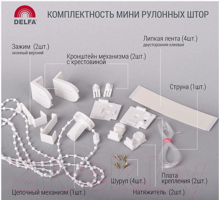 Рулонная штора Delfa Сантайм Глория СРШ-01М 227 (62x170, лилия)