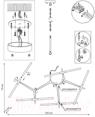 Люстра Lightstar Struttura 742107