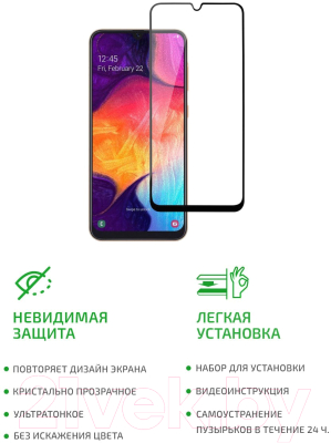 Защитное стекло для телефона Volare Rosso Fullscreen Full Glue для Galaxy A50 2019 (черный)