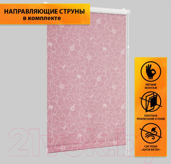 Рулонная штора Delfa Сантайм Металлик Камелия СРШ-01М 72206 (43x170, розовый)