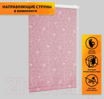 Рулонная штора Delfa Сантайм Металлик Камелия СРШ-01М 72206 (57x170, розовый)