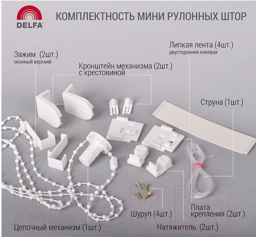 Рулонная штора Delfa Сантайм Металлик Камелия СРШ-01М 72206 (81x170, розовый)