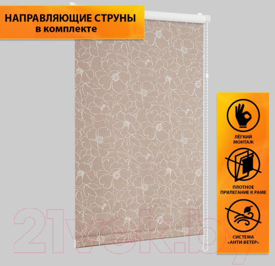 Рулонная штора Delfa Сантайм Металлик Камелия СРШ-01М 72205 (81x170, бежевый)