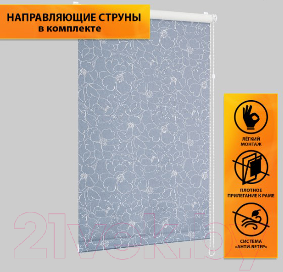 Рулонная штора Delfa Сантайм Металлик Камелия СРШ-01М 72204 (68x170, голубой)