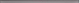 Бордюр Сокол Империал KIMP4 (20x440, серый) - 