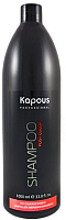 

Шампунь для волос Kapous, Для завершения окрашивания