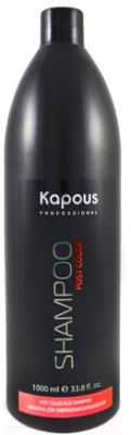 Шампунь для волос Kapous Для завершения окрашивания (1л)