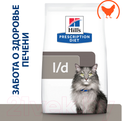 Сухой корм для кошек Hill's Prescription Diet Liver Care l/d Chicken (1.5кг)