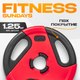 Диск для штанги Sundays Fitness IR91041 (1.25кг) - 