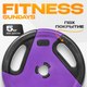 Диск для штанги Sundays Fitness IR91041 (5кг) - 