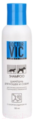 Шампунь для животных Doctor VIC Для собак и кошек с хлоргексидином 4% (150мл)