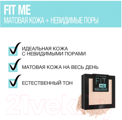 Пудра компактная Maybelline New York Fit Me 104 (светло-бежевый)