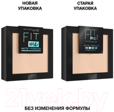 Пудра компактная Maybelline New York Fit Me 104 (светло-бежевый)