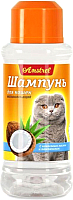 Шампунь для животных Amstrel Восстанавливающий с кокосовым маслом и пантенолом для кошек (320мл) - 