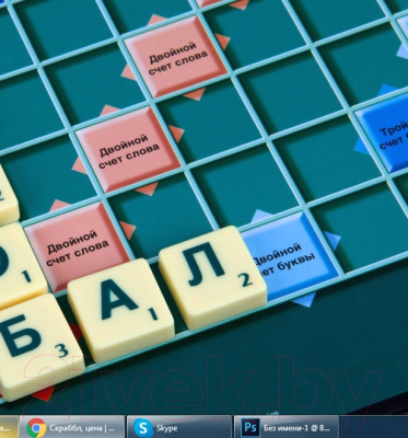 Настольная игра Mattel Scrabble классический / 260941