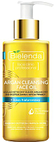 Гидрофильное масло Bielenda Argan Cleansing Face Oil с гиалуроновой кислотой (140мл) - 