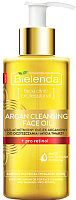 Гидрофильное масло Bielenda Argan Cleansing Face Oil с про-ретинолом (140мл) - 