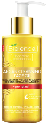 Гидрофильное масло Bielenda Argan Cleansing Face Oil с про-ретинолом (140мл)