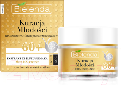 Крем для лица Bielenda Youth Therapy восстанавливающий против морщин 60+ день/ночь (50мл)