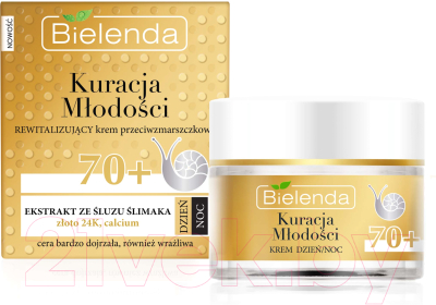 Изображение товара Крем для лица Bielenda Youth Therapy восстанавливающий против морщин 70+ день/ночь (50мл)