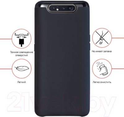 Чехол-накладка Volare Rosso Suede для Galaxy A80 2019 (черный)