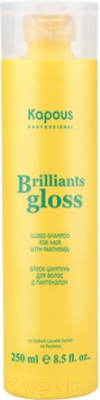 Шампунь для волос Kapous Brilliants Gloss (250мл)