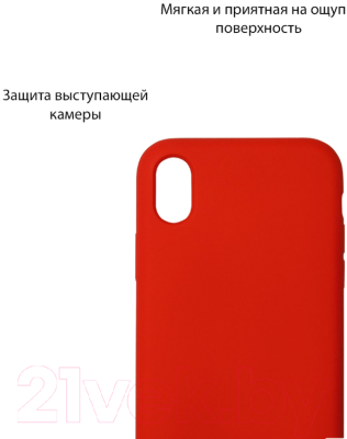 Чехол-накладка Volare Rosso Soft Suede для iPhone 7/8 (красный)