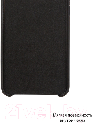 Чехол-накладка Volare Rosso Soft Suede для iPhone 7 Plus/8 Plus (черный)