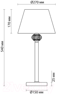 Прикроватная лампа Lumion Matilda 4430/1T