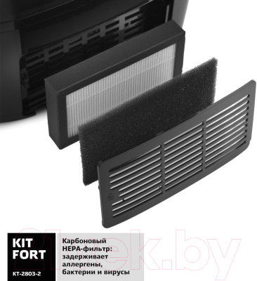 Ультразвуковой увлажнитель воздуха Kitfort KT-2803-2 (черный)