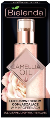 Сыворотка для лица Bielenda Camellia Oil эксклюзивная омолаживающая (30мл)