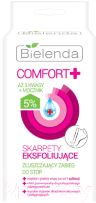 Маска для ног Bielenda Comfort отшелушивающие носки (2шт)