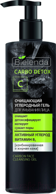 Гель для умывания Bielenda Carbo Detox с углем (195г)
