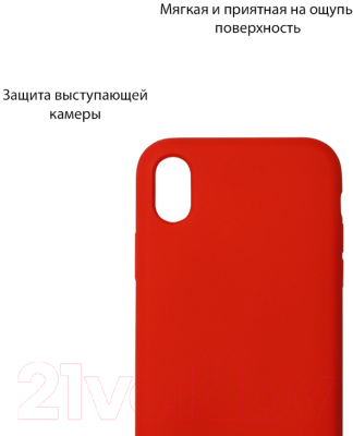 Чехол-накладка Volare Rosso Soft Suede для iPhone XR (красный)