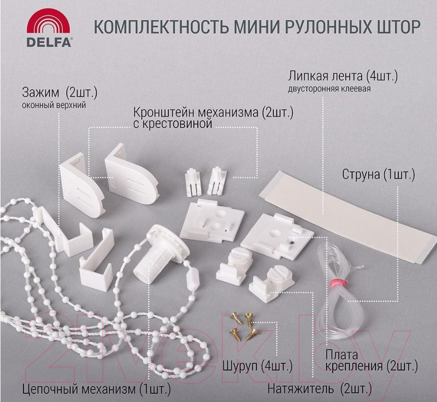 Рулонная штора Delfa Сантайм Металлик Принт Блейд СРШ-01М 7531 (43x170, кремовый)