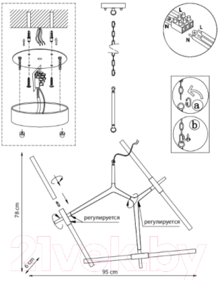 Люстра Lightstar Struttura 742063