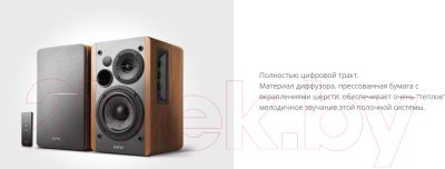 Мультимедиа акустика Edifier R1280T (белый)