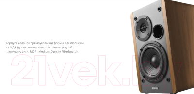 Изображение товара Мультимедиа акустика Edifier R1280T (белый)