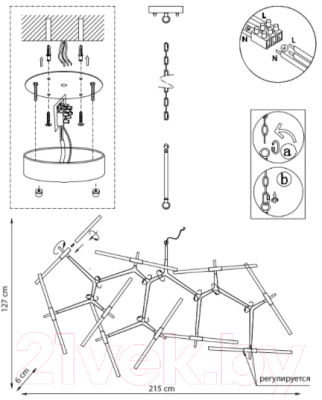 Люстра Lightstar Struttura 742206