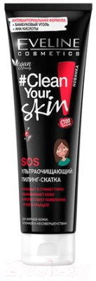Пилинг для лица Eveline Cosmetics Clean Your Skin SOS ультраочищающий пилинг-скатка (100мл)