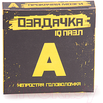 

Головоломка Озадачка, Тип А / 12634