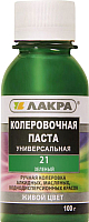 Колеровочная паста Лакра №21 (100г, зеленый) - 